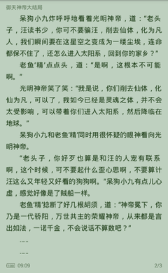 极速快3官方官网